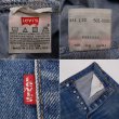 画像4: 90's Levi's 501 デニムパンツ "MADE IN USA / W34 L32" (4)