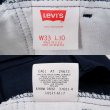 画像3: Early 90's Levi's 10517-6117 ブーツカットパンツ “MADE IN USA / W33 L30” (3)