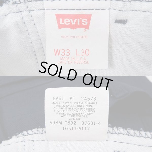 画像3: Early 90's Levi's 10517-6117 ブーツカットパンツ “MADE IN USA / W33 L30” (3)