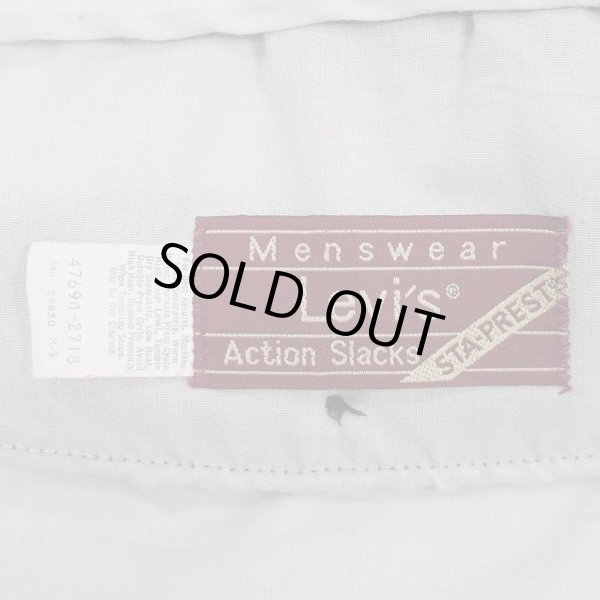 画像3: 80's Levi's アクションスラックス "NAVY / W32 L28相当" (3)