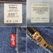 画像4: 90's Levi's 550 デニムパンツ "W34 L30" (4)