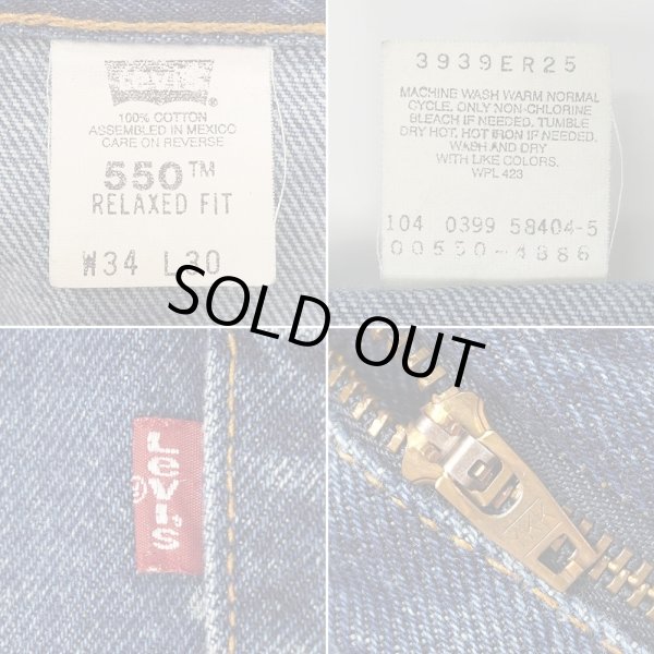 画像4: 90's Levi's 550 デニムパンツ "W34 L30" (4)