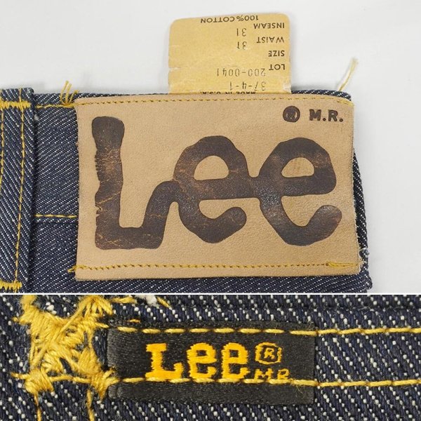 画像4: Early 70's Lee 200-0041 デニムパンツ "DEADSTOCK / MADE IN USA / サイド黒" (4)