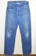 画像1: 90's Levi's 501 デニムパンツ “MADE IN USA” (1)