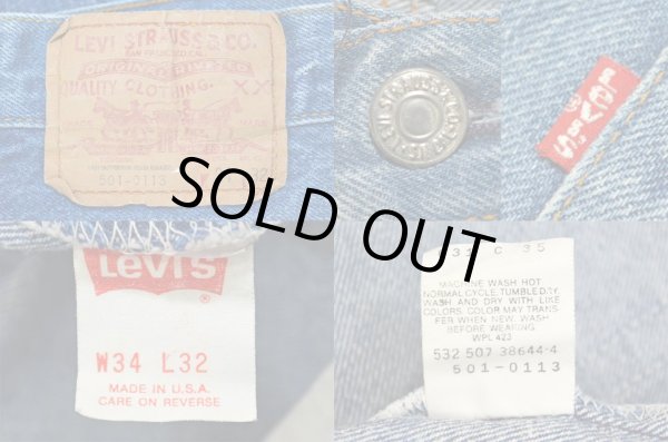 画像3: 90's Levi's 501 デニムパンツ “MADE IN USA” (3)