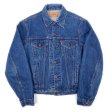 画像1: 80's Levi's 71506-0216 デニムジャケット "MADE IN USA / 44 LONG" (1)