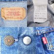 画像3: 80's Levi's 71506-0216 デニムジャケット "MADE IN USA / 44 LONG" (3)