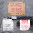 画像3: 90's Levi's 57508-4861 ブラックデニムジャケット "MADE IN USA" (3)