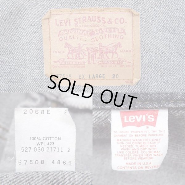 画像3: 90's Levi's 57508-4861 ブラックデニムジャケット "MADE IN USA" (3)