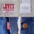 画像3: 80's Levi's 70608-0216 デニムボアジャケット "50R / MADE IN USA" (3)