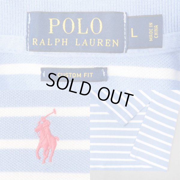 画像2: 00's Polo Ralph Lauren ボーダー柄 ポロシャツ (2)