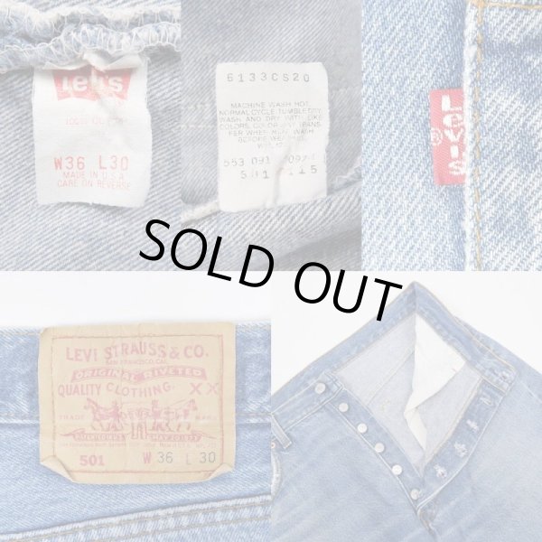 画像3: Early 90's Levi's 501 デニムパンツ "MADE IN USA / W36 L30" (3)