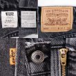 画像3: 90's Levi's 550 ブラックデニムパンツ "MADE IN USA" (3)