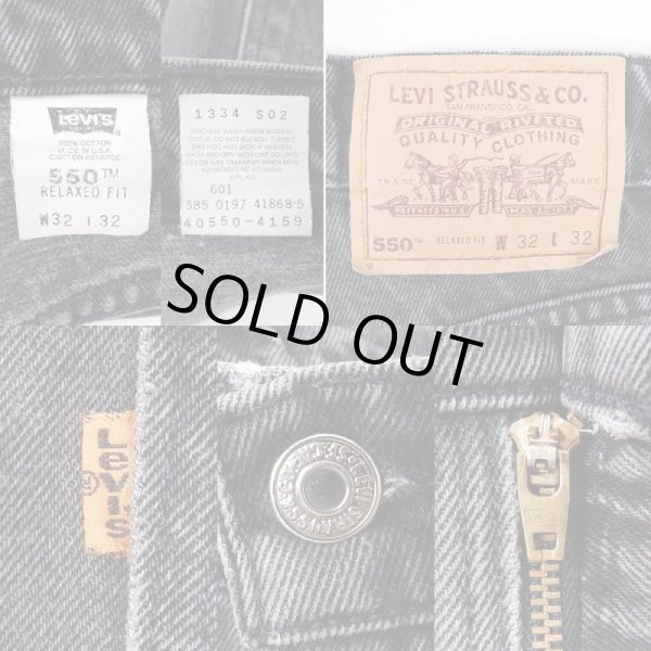 画像3: 90's Levi's 550 ブラックデニムパンツ "MADE IN USA" (3)