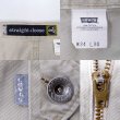 画像3: 90's Levi's SilverTab コットンツイルパンツ "Straight + Loose / W34 L30" (3)