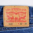 画像3: 00's Levi's 505 デニムパンツ "W32 L32" (3)