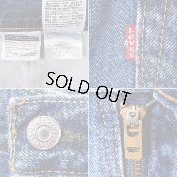 画像4: 00's Levi's 505 デニムパンツ "W32 L32" (4)