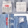 画像4: 90's Levi's 501 デニムパンツ "MADE IN USA / 実寸W32 L31" (4)