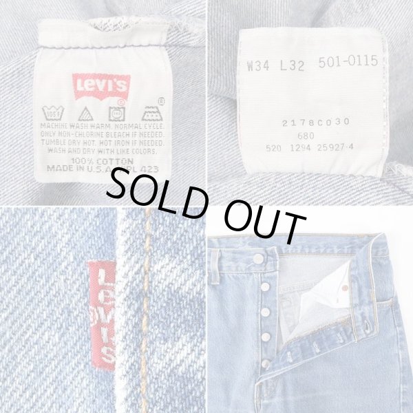 画像4: 90's Levi's 501 デニムパンツ "MADE IN USA / 実寸W32 L31" (4)