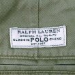画像3: 90's Polo Ralph Lauren ノータック チノトラウザー "PROSPECT PANT / W32 L30 / OLIVE" (3)