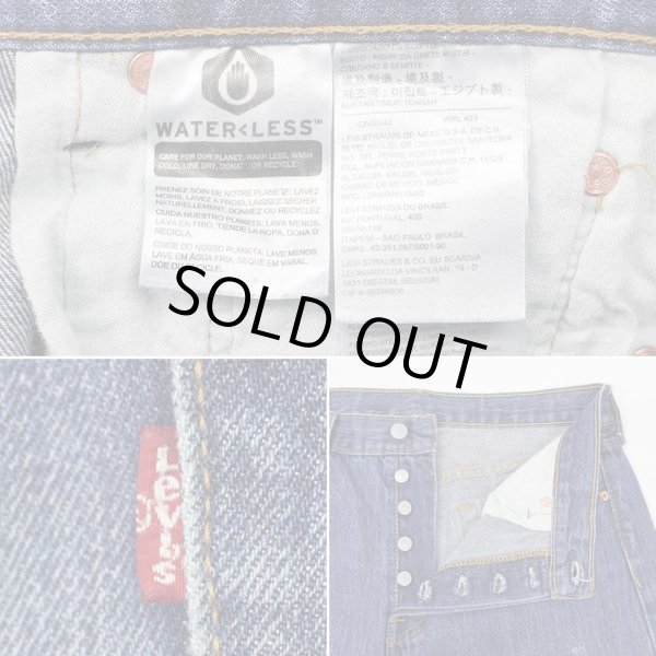 画像4: 00's Levi's 501 デニムパンツ "W33 L32 / ペンキ飛び" (4)