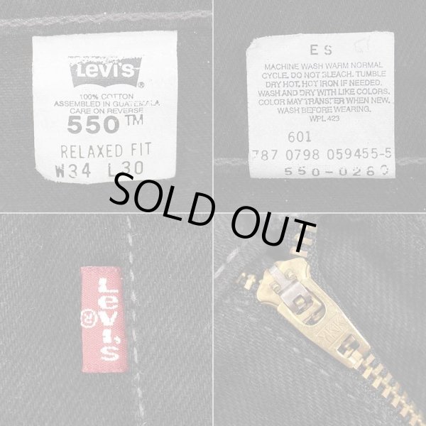 画像4: Late 90's Levi's 550 ブラックデニムパンツ "W34 L30" (4)