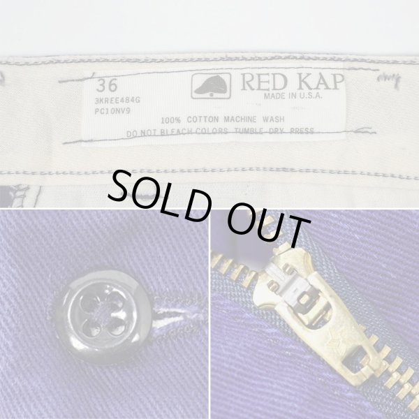 画像3: 90's RED KAP コットン ワークパンツ "MADE IN USA / W36" (3)