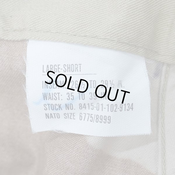 画像3: 81's US.ARMY チョコチップカモ柄 BDU カーゴパンツ "DEADSTOCK / LARGE-SHORT" (3)