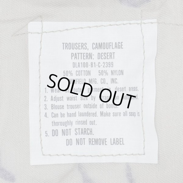 画像4: 81's US.ARMY チョコチップカモ柄 BDU カーゴパンツ "DEADSTOCK / LARGE-SHORT" (4)