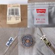 画像4: 90's Levi's 519-1523 コーデュロイパンツ “BEIGE / DEADSTOCK” (4)