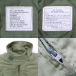 画像3: 80's US.ARMY CVC コールドウェザージャケット "DEADSTOCK" (3)