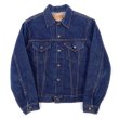 画像1: 70's Levi's 70505-0217 デニムジャケット "真紺 / size42" (1)