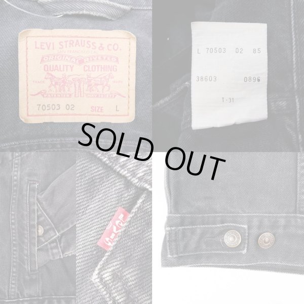 画像3: 90's Euro Levi's 70503 ブラックデニムジャケット (3)