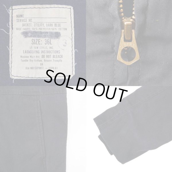 画像3: 70's US.NAVY サブマリンジャケット (3)