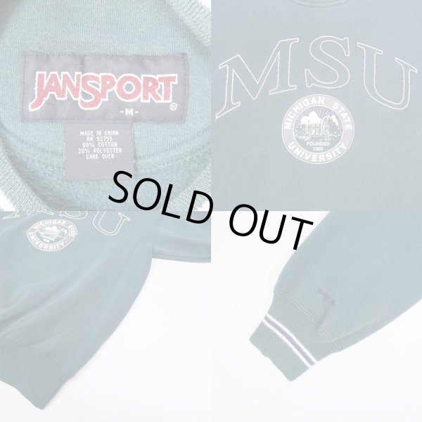 画像3: 90's JAN SPORT リバースウィーブタイプ スウェット (3)