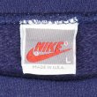 画像2: 90's NIKE ロゴプリント スウェット "MADE IN USA" (2)