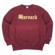 画像1: 90's Champion カレッジプリントスウェット "HARVARD / MADE IN USA" (1)