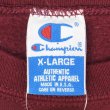 画像2: 90's Champion カレッジプリントスウェット "HARVARD / MADE IN USA" (2)