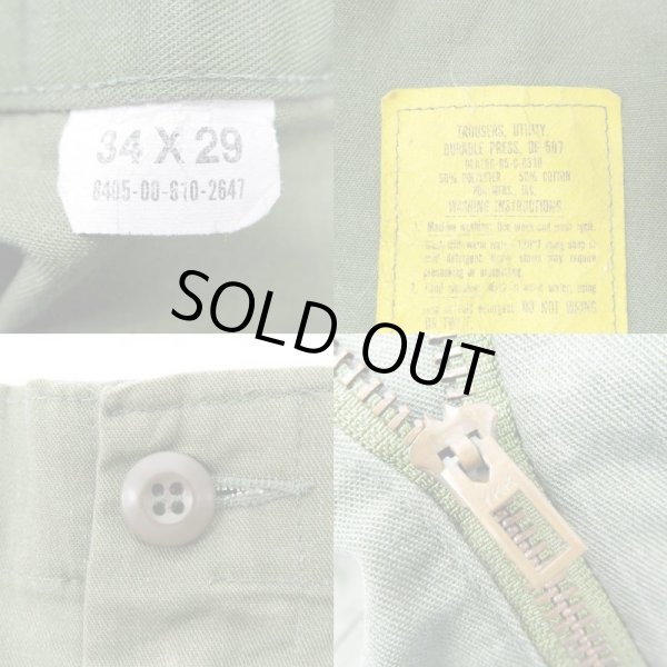 画像3: 80's US.ARMY ベイカーパンツ “W34” (3)