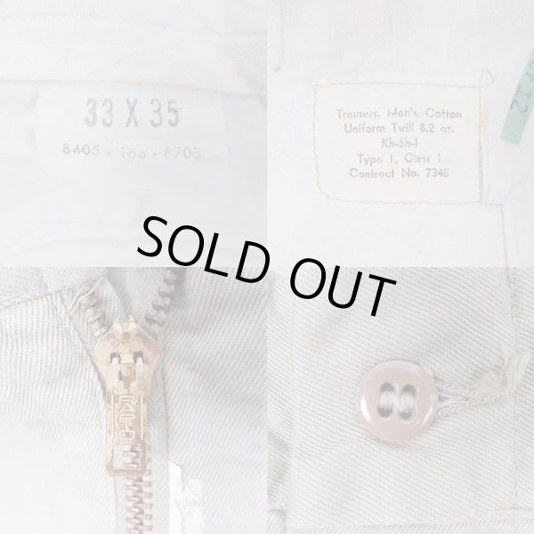 画像3: 60's US.ARMY チノトラウザー (3)