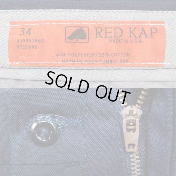 画像4: 90's RED KAP ワークパンツ "MADE IN USA / DEADSTOCK / W34" (4)