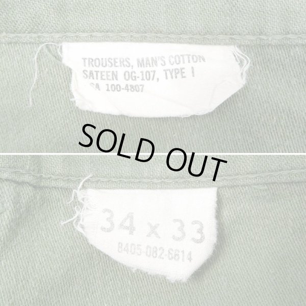 画像3: 60's US.ARMY コットンサテン ベイカーパンツ “W34 L33” (3)