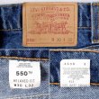 画像3: 90's Levi's 550 デニムパンツ "MADE IN USA / 実寸W30 L30" (3)