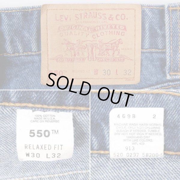 画像3: 90's Levi's 550 デニムパンツ "MADE IN USA / 実寸W30 L30" (3)
