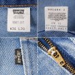 画像4: Early 00's Levi's 517-2017 ブーツカット ストレッチデニムパンツ (4)