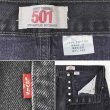 画像4: 00's Levi's 501 ブラックデニムパンツ "W32 L30" (4)