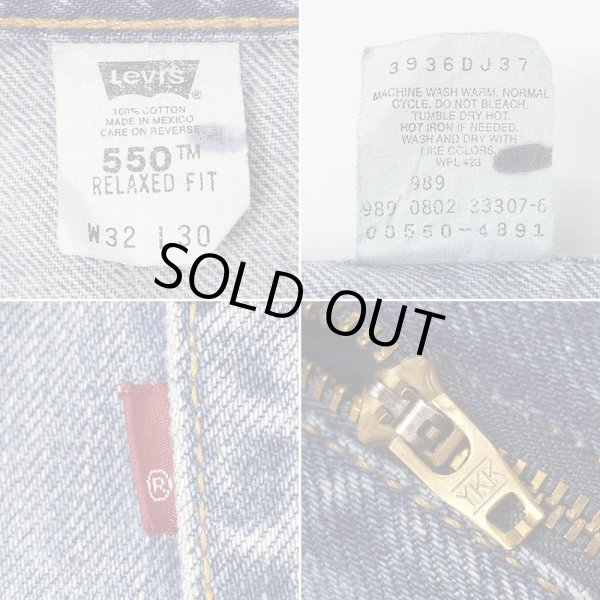 画像4: Early 00's Levi's 550 デニムパンツ "W32 L30" (4)