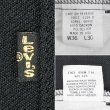 画像3: 80's Levi's 10517-6159 ブーツカットパンツ "MADE IN USA / BLACK / W36 L30" (3)