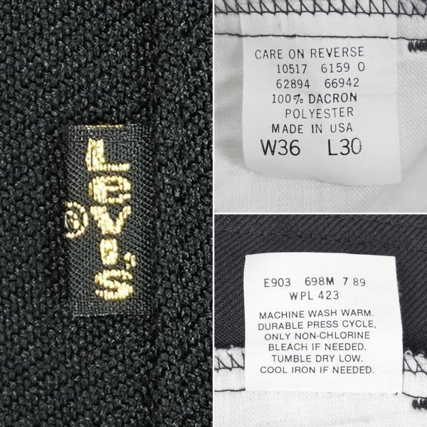 画像3: 80's Levi's 10517-6159 ブーツカットパンツ "MADE IN USA / BLACK / W36 L30" (3)