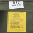 画像3: 80's US.ARMY ベイカーパンツ "W38 L31 / DEADSTOCK" (3)